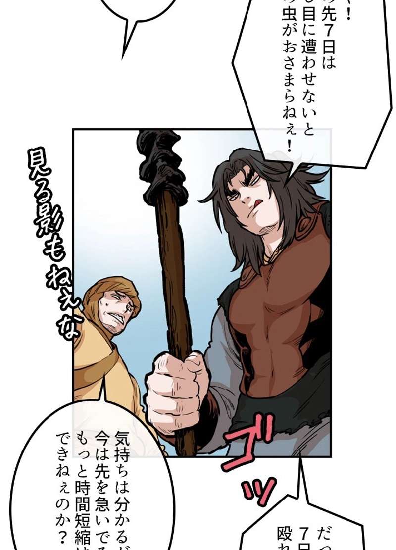 P48