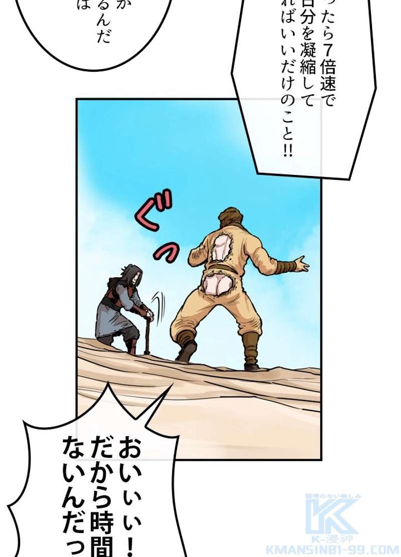P49