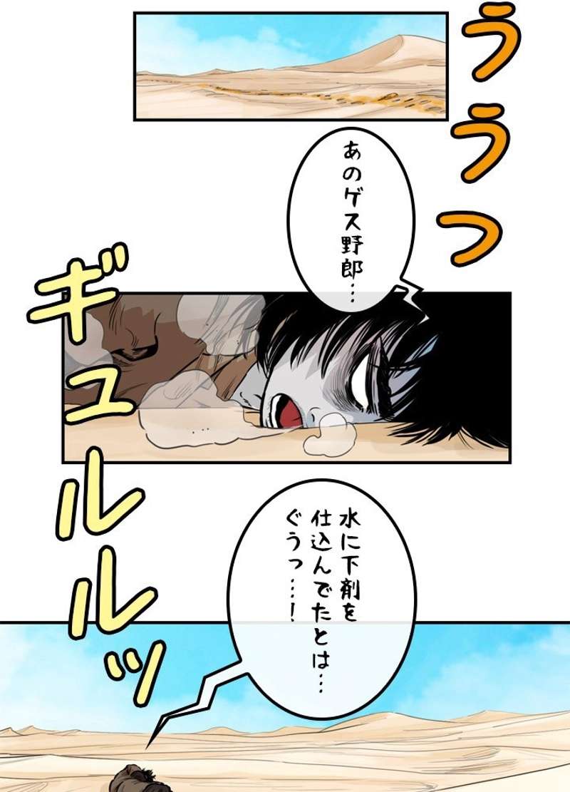 P53