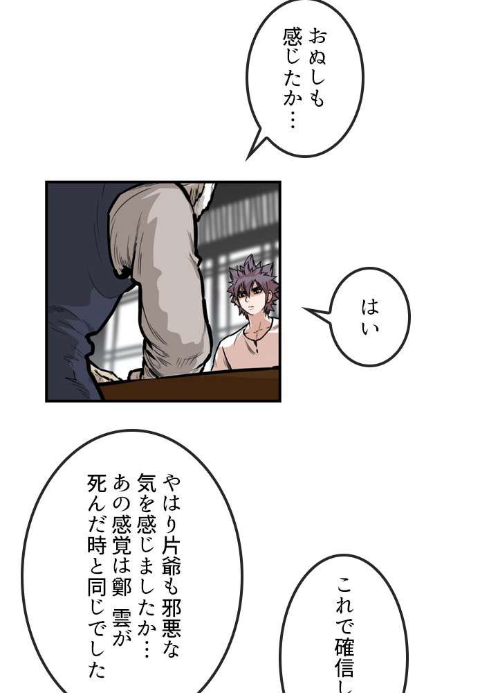 P29