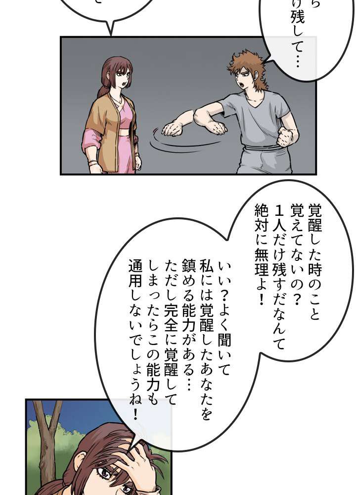 P47