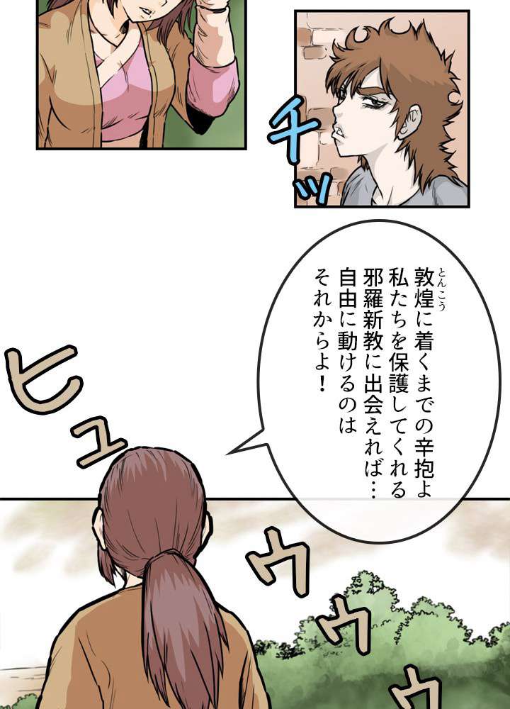 P48