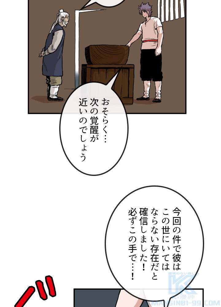 P52