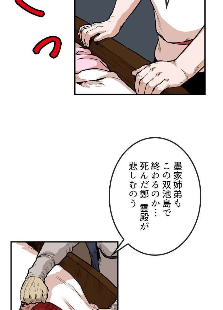 P53