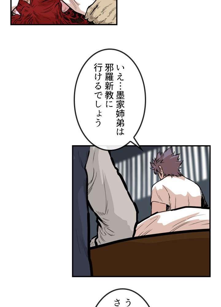 P54