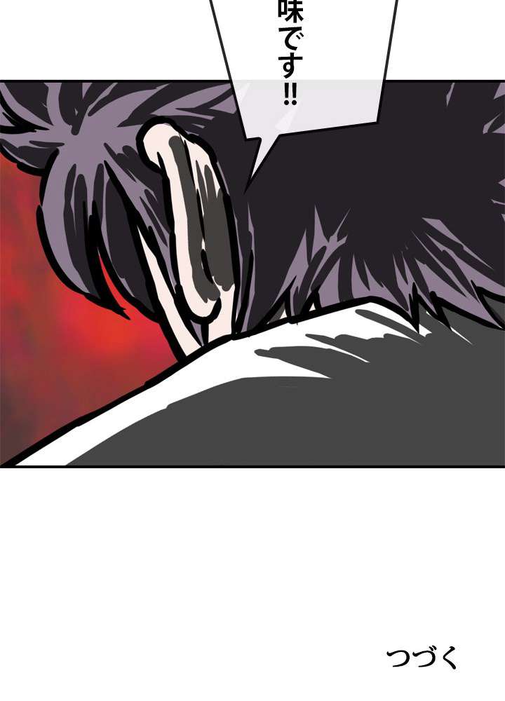 P56