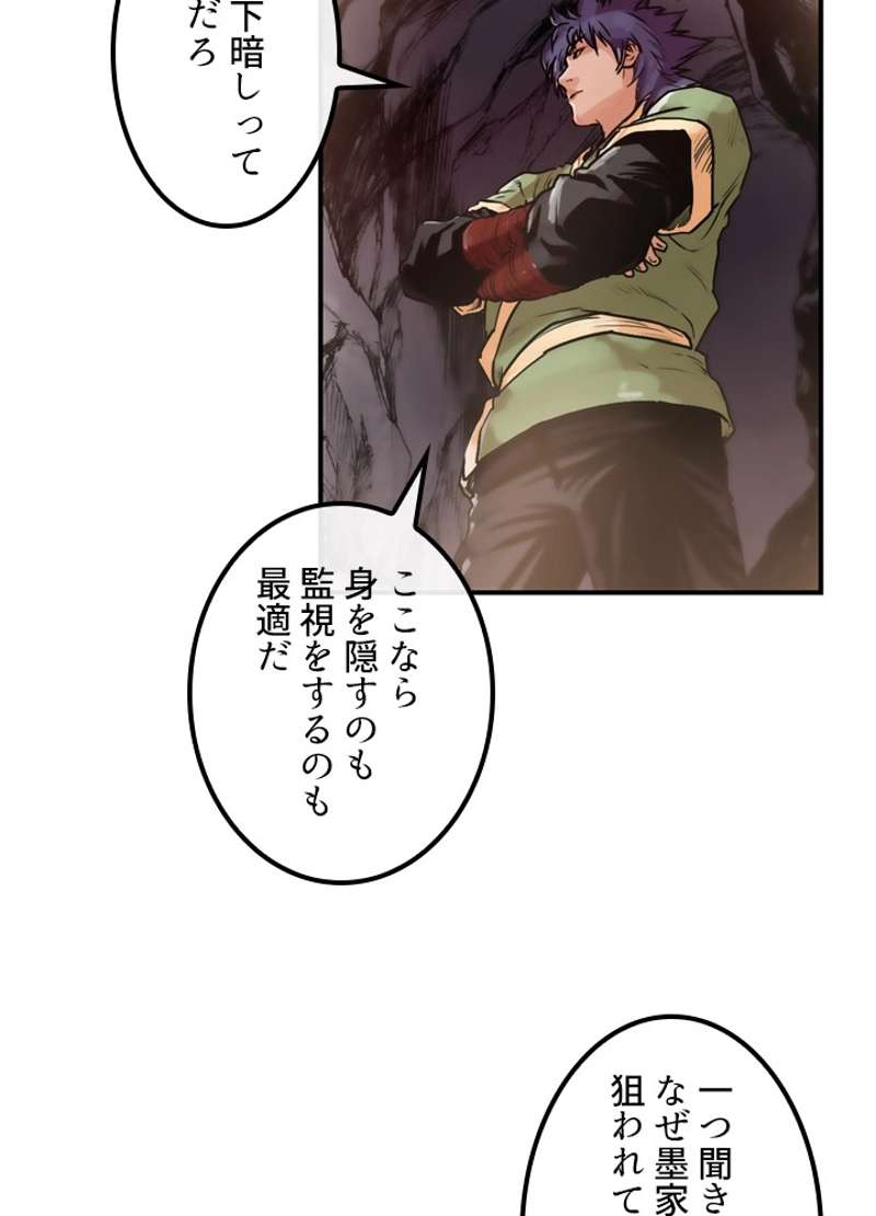 P48