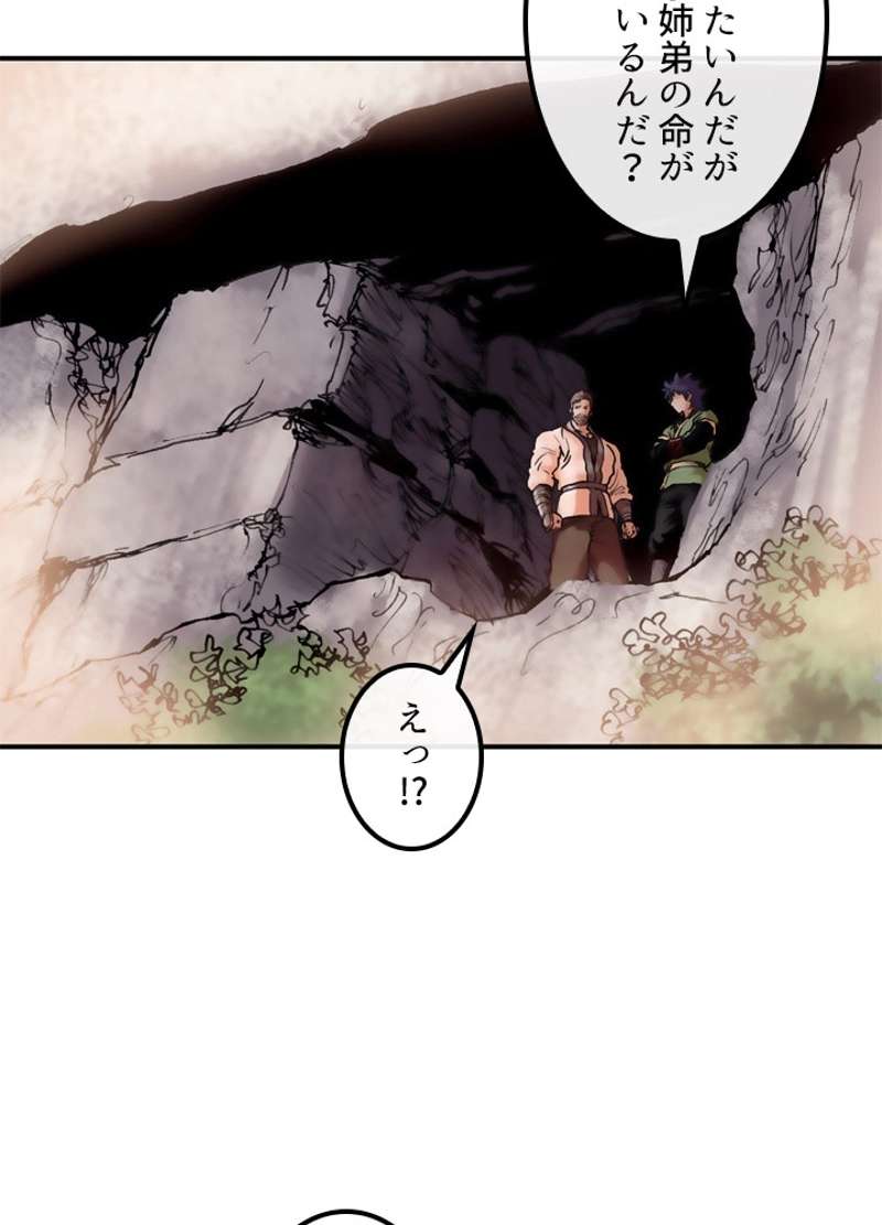 P49
