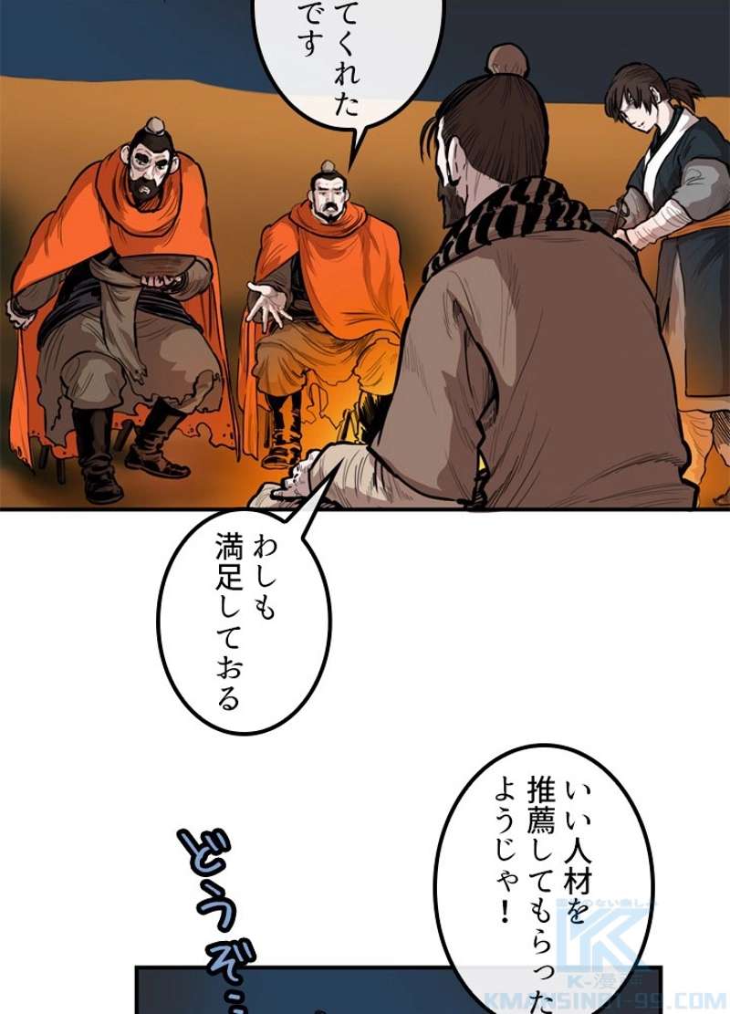 P29