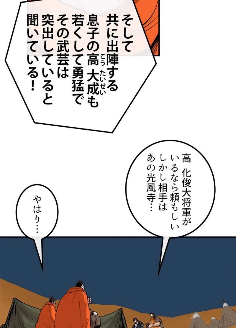 P43