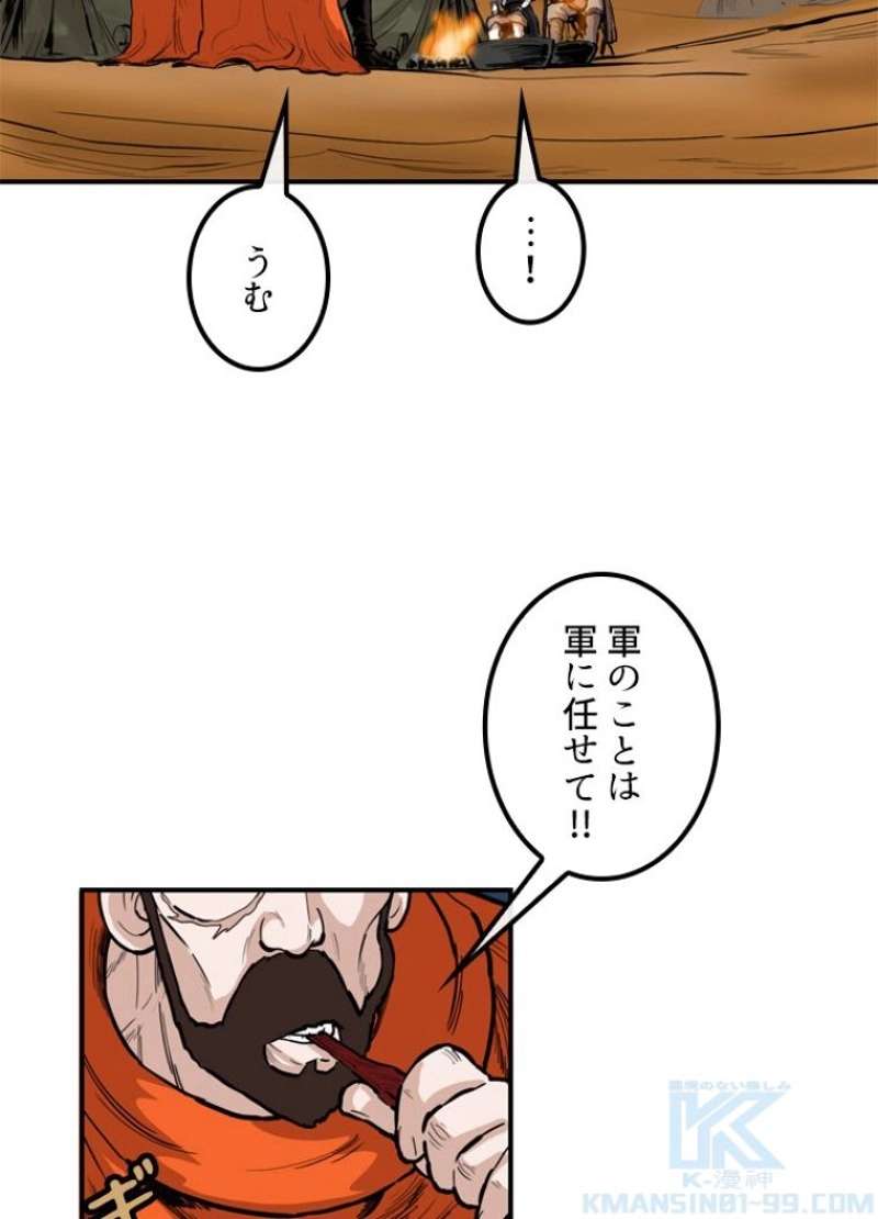 P44