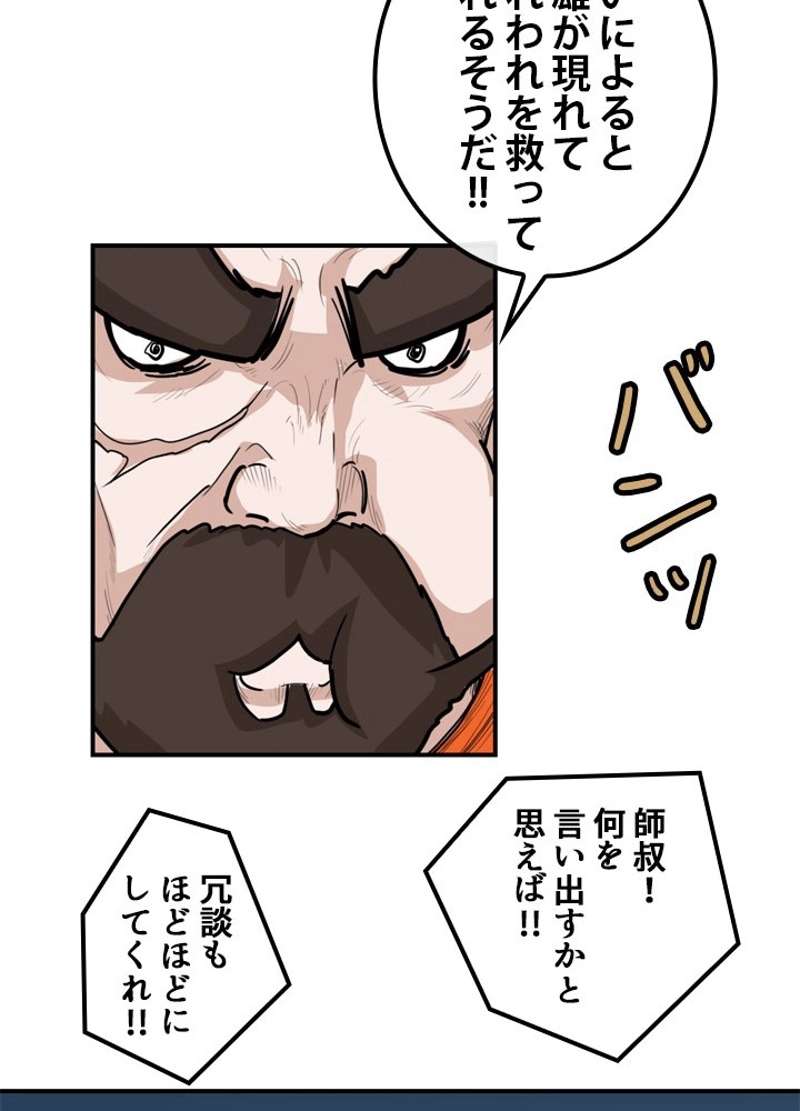 P48