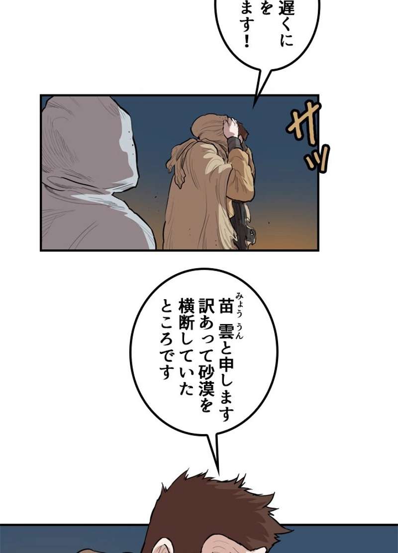 P55