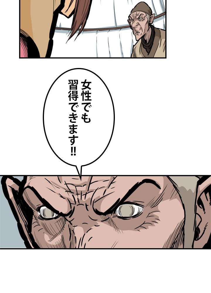 P38