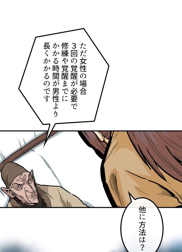 P39