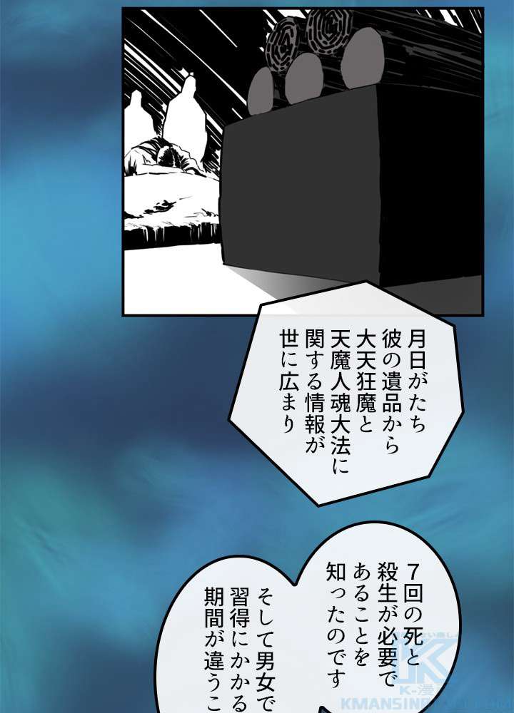 P43
