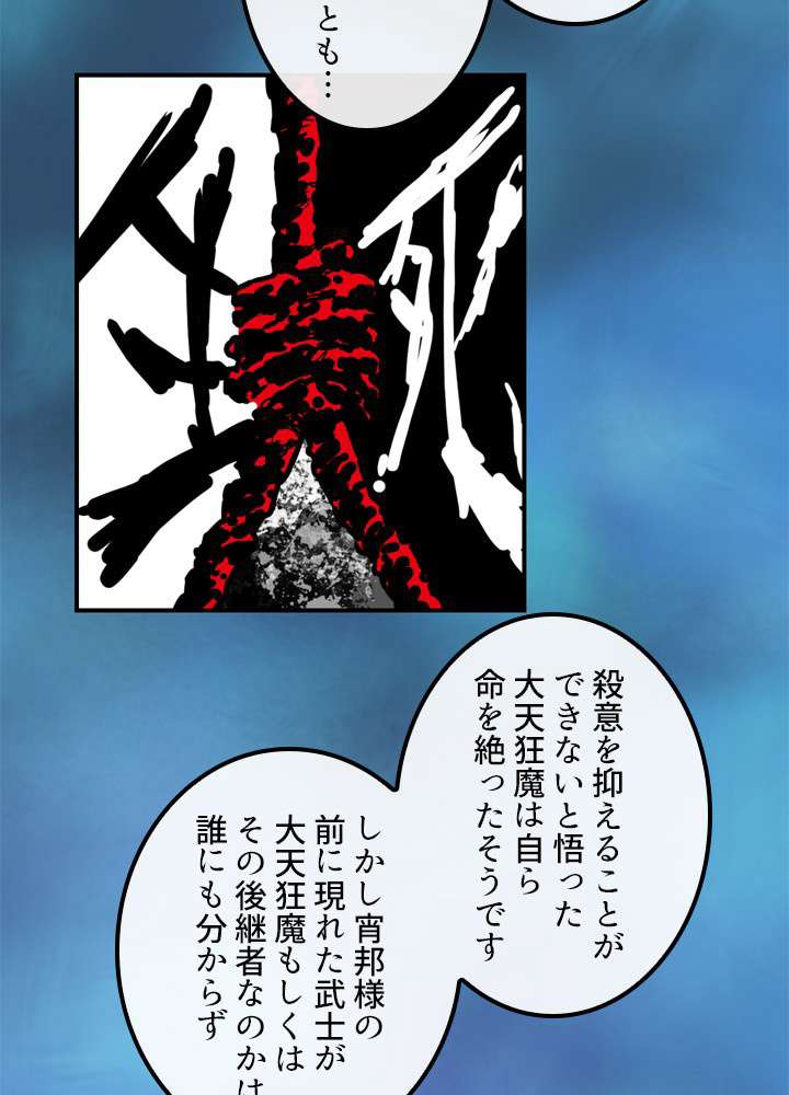 P44