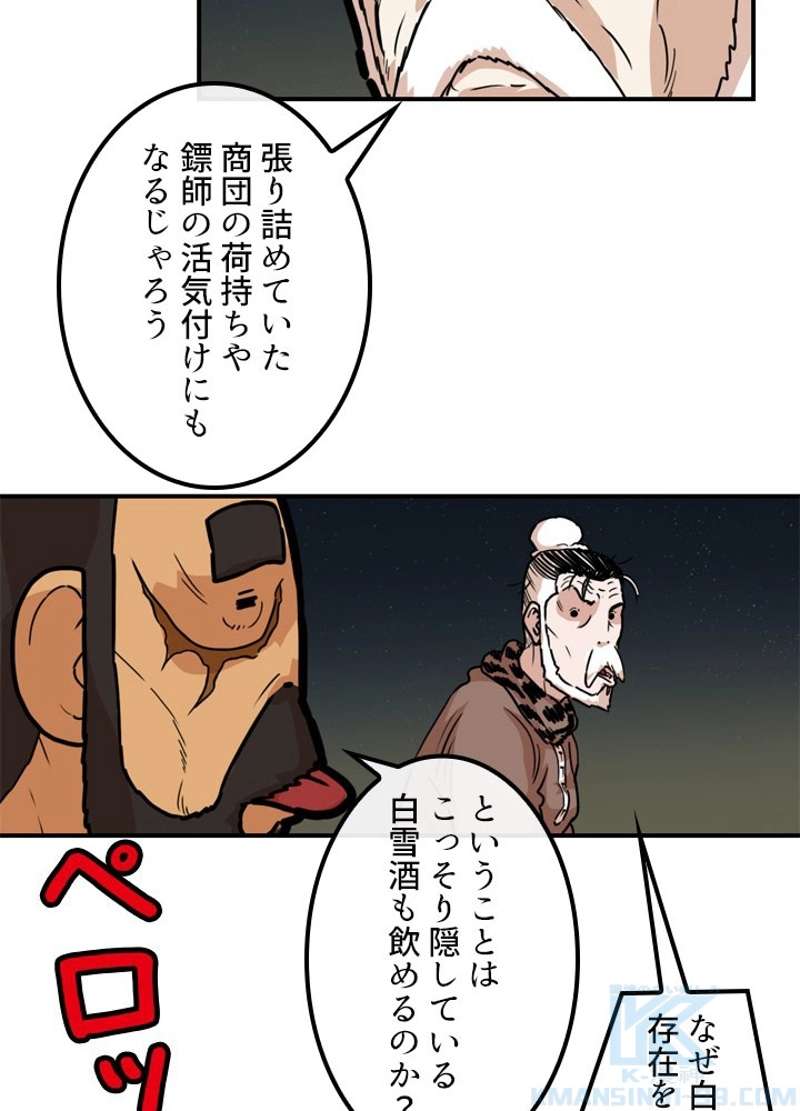 P43