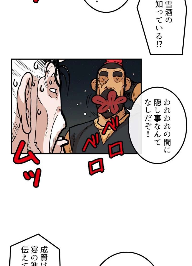 P44