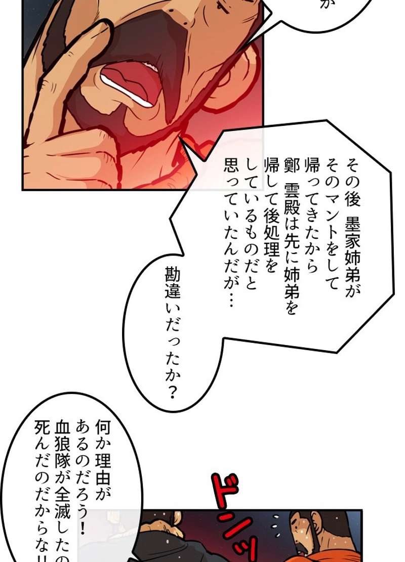 P48