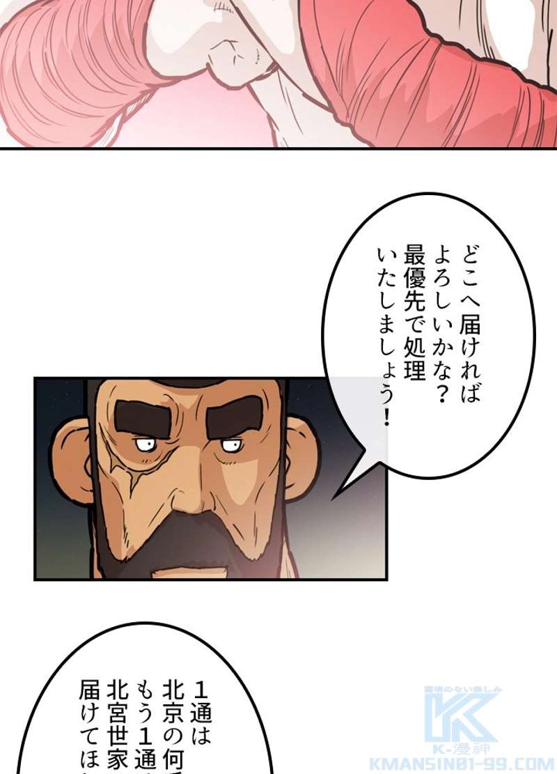 P52