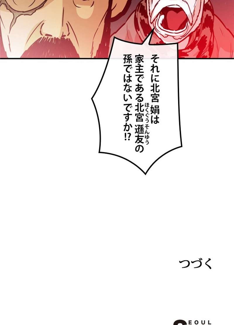 P54