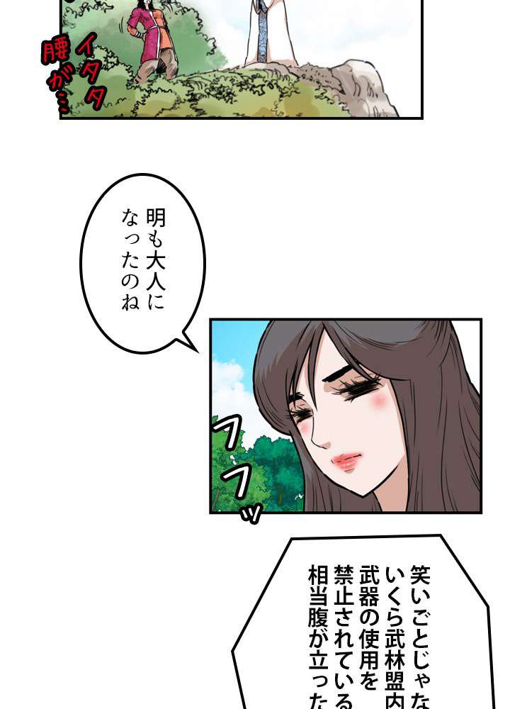 P23