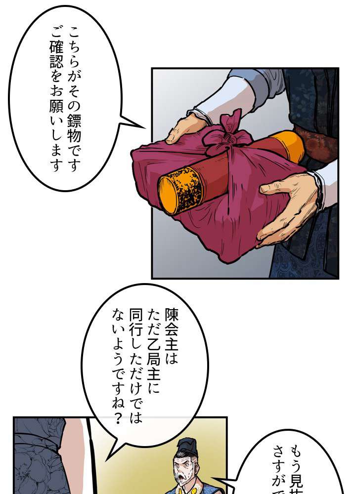 P36