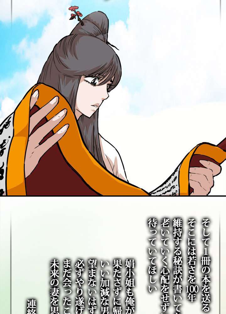 P42