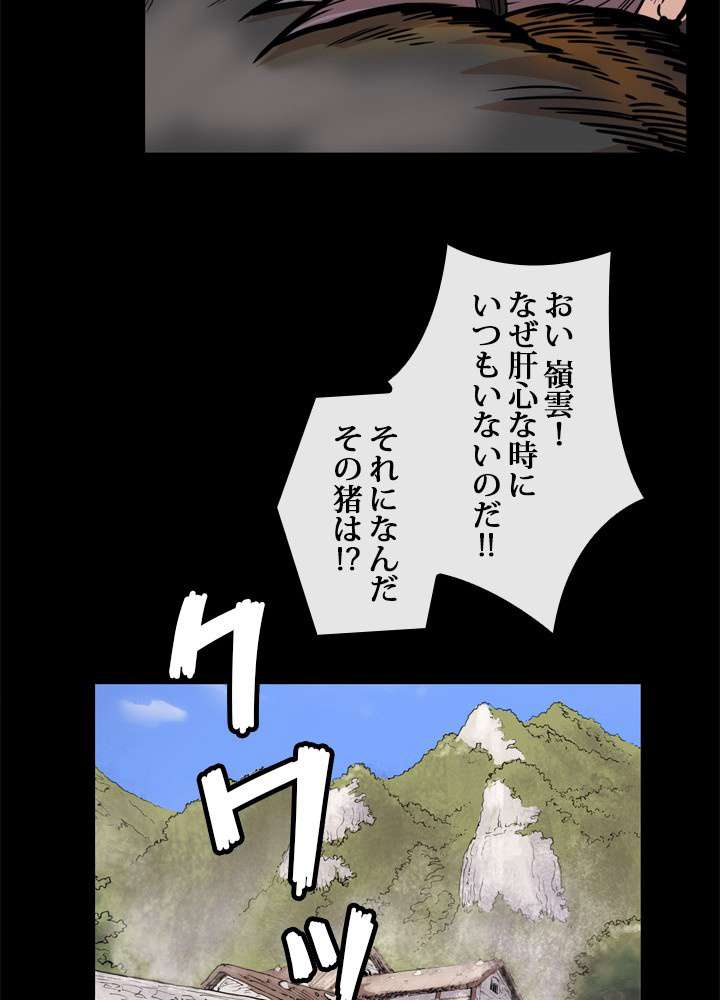 P53