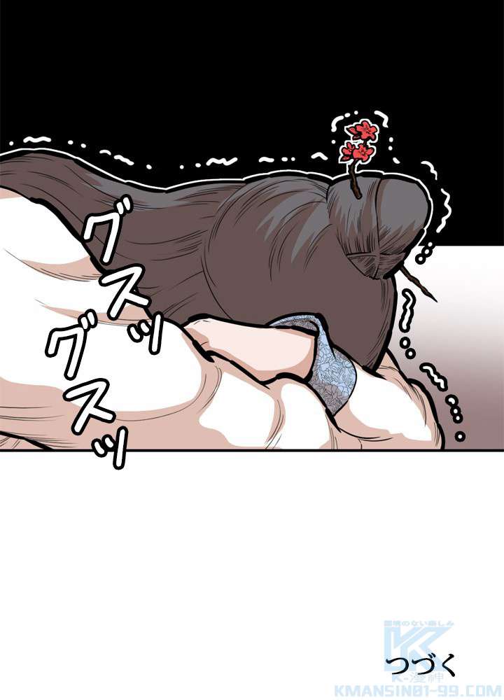 P55