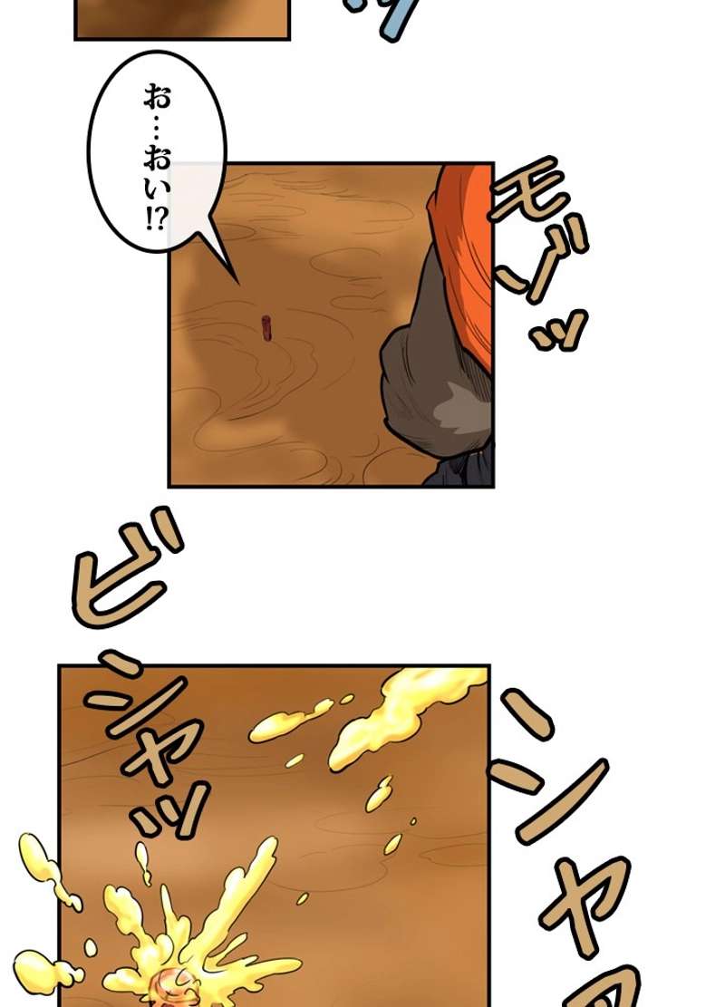 P25