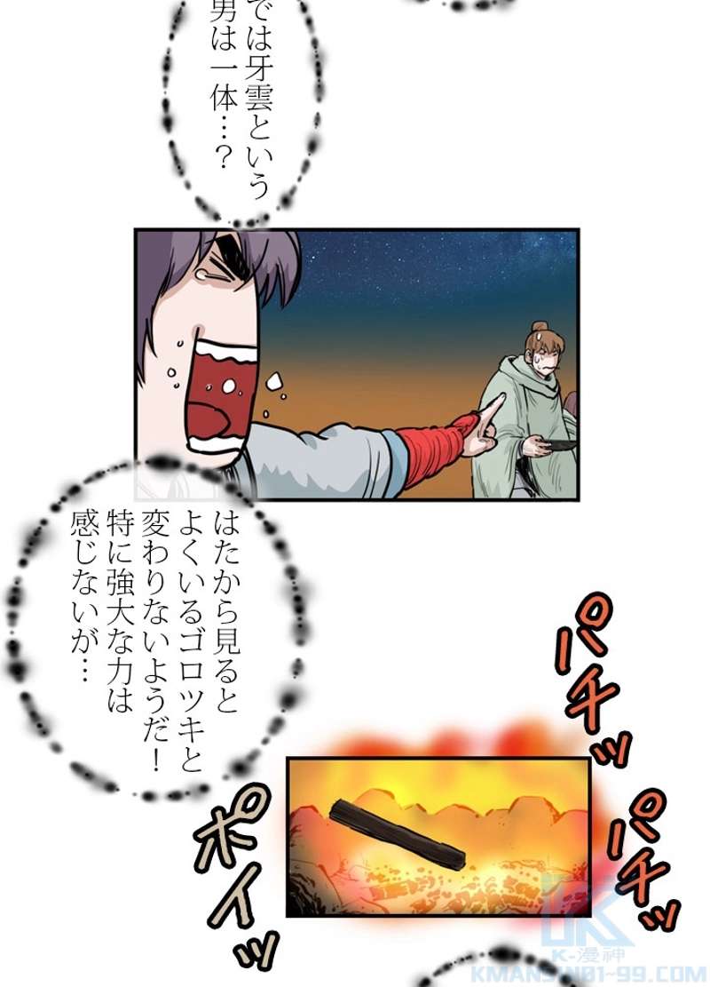 P41