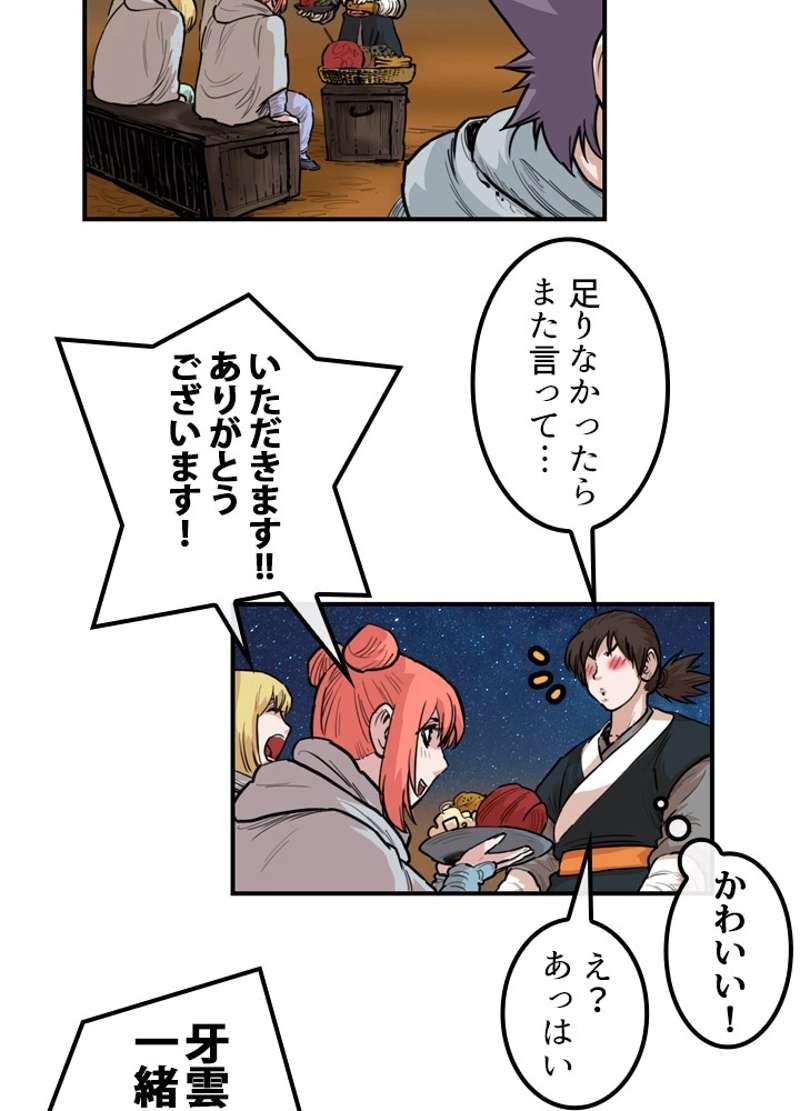 P49