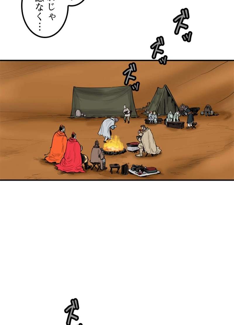 P52