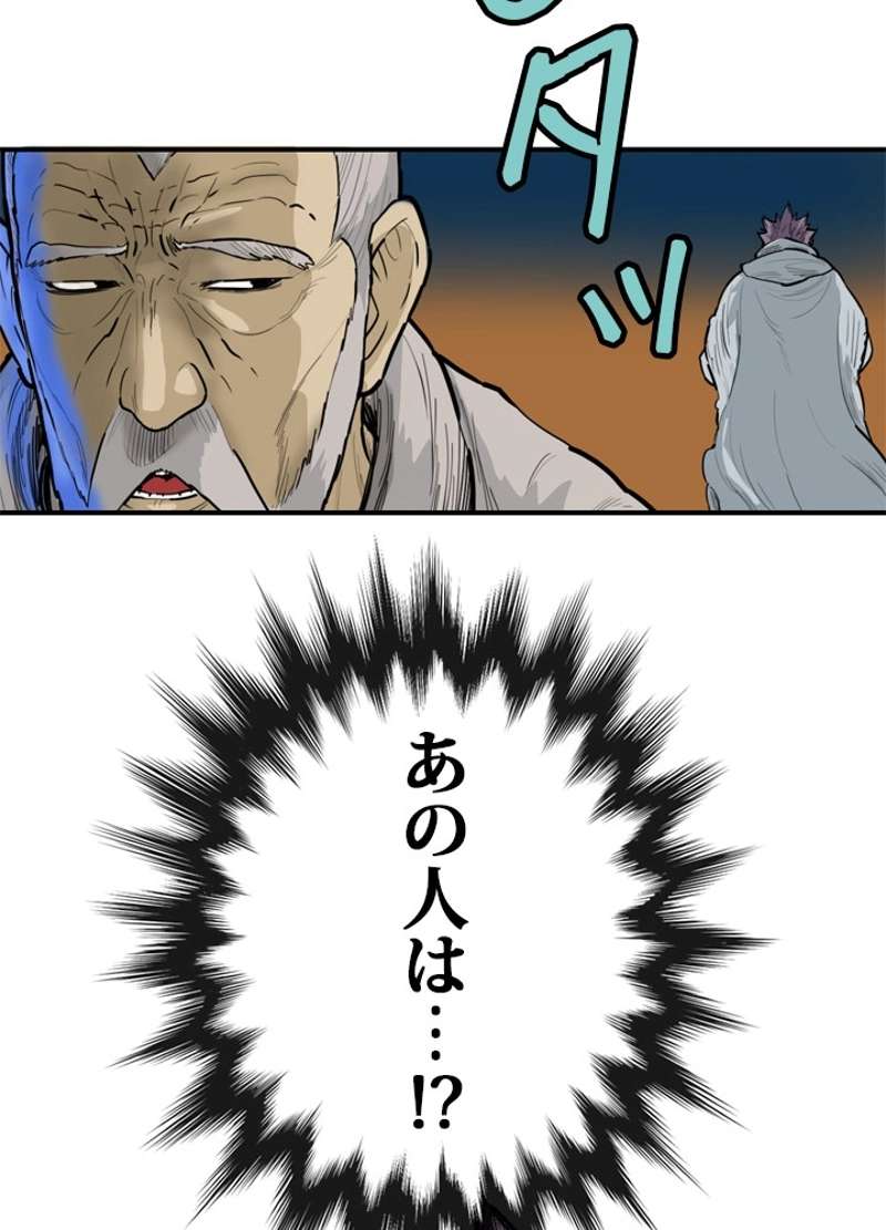 P54