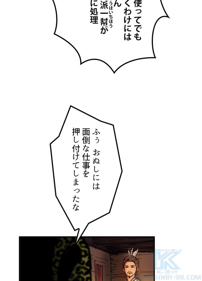 P44