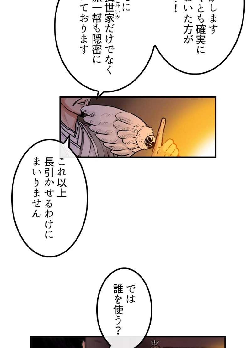 P49