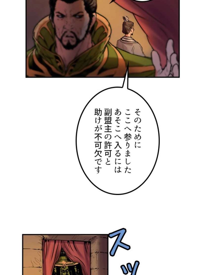 P61