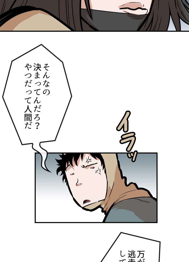 P38