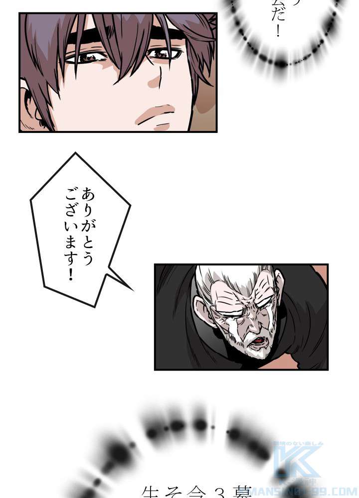 P43