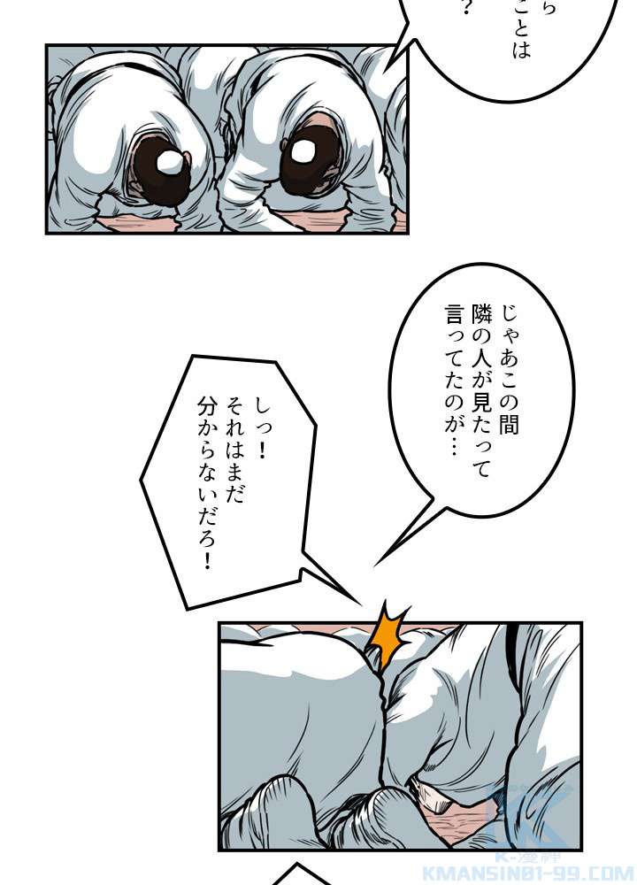 P49