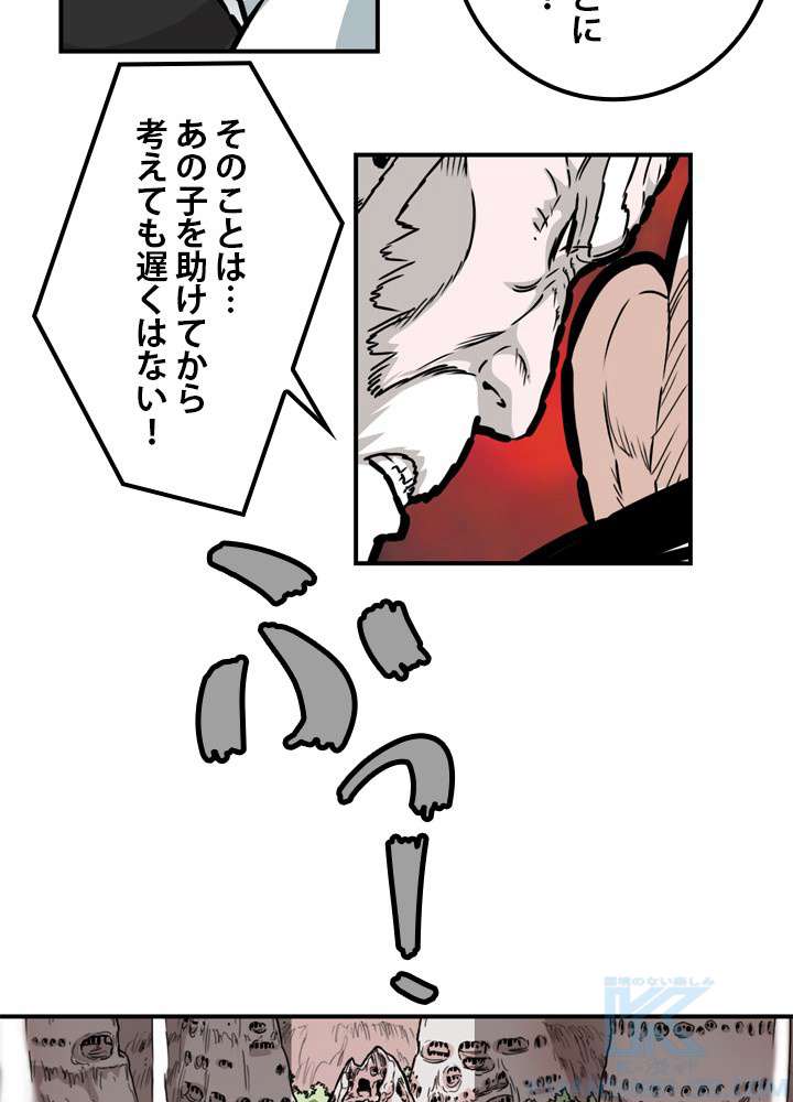 P52