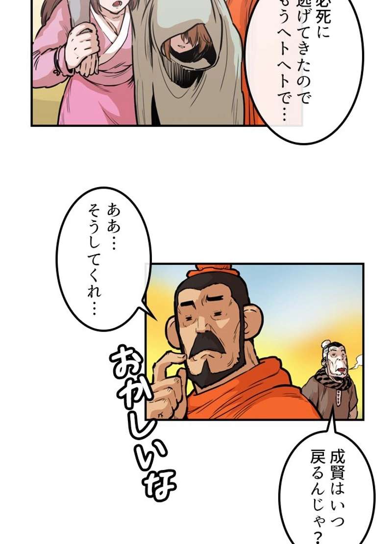 P23