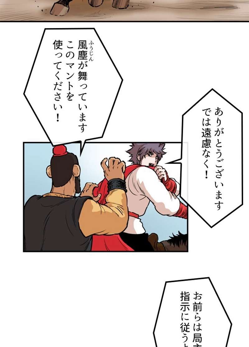 P42