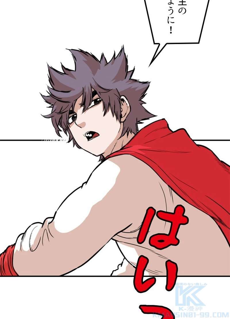P43