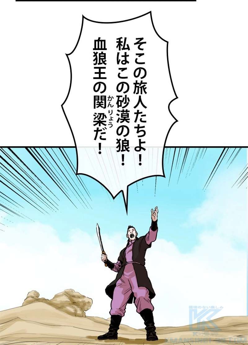 P52