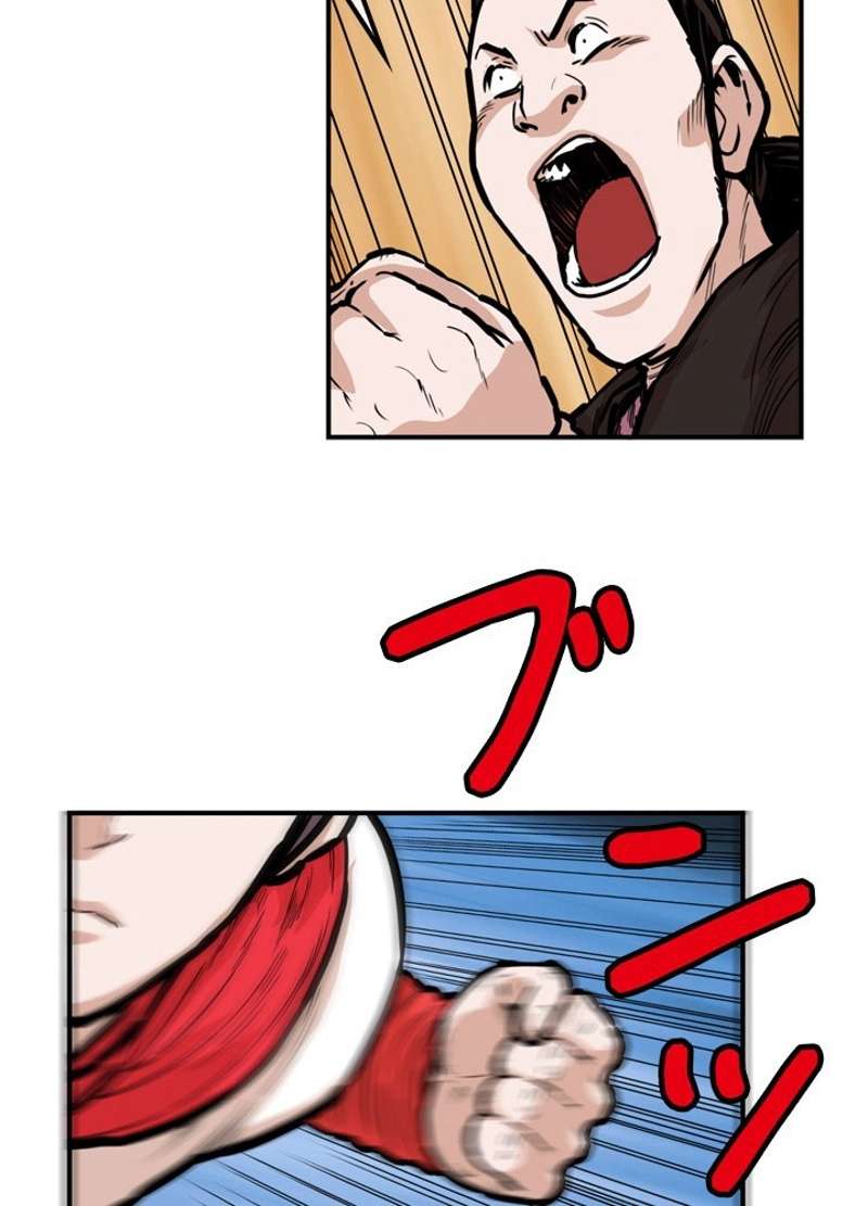 P54