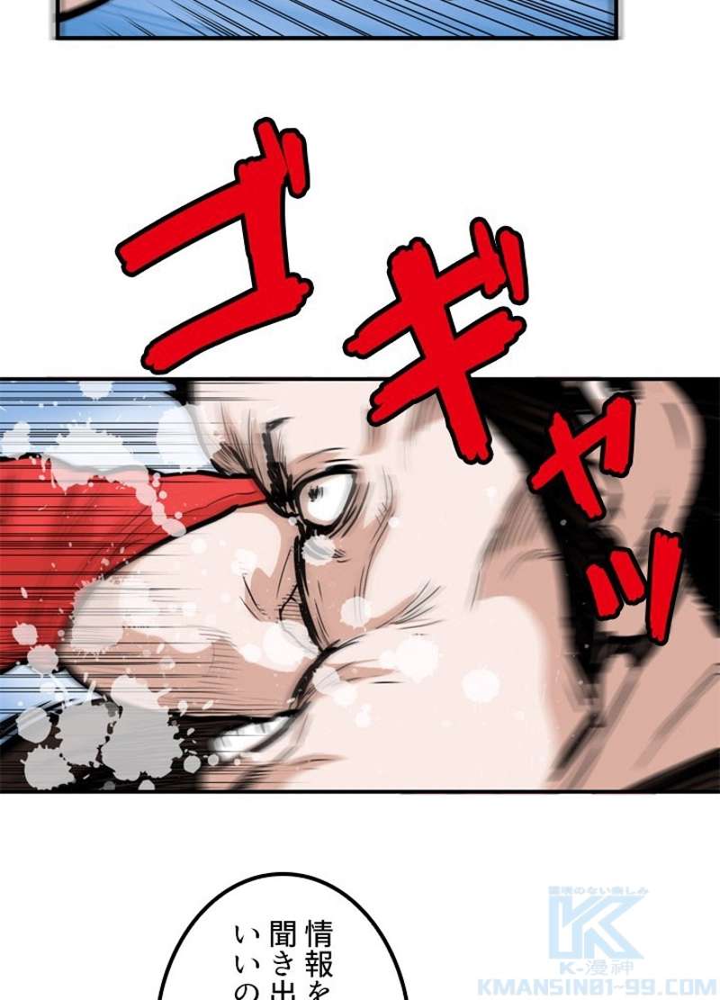 P55