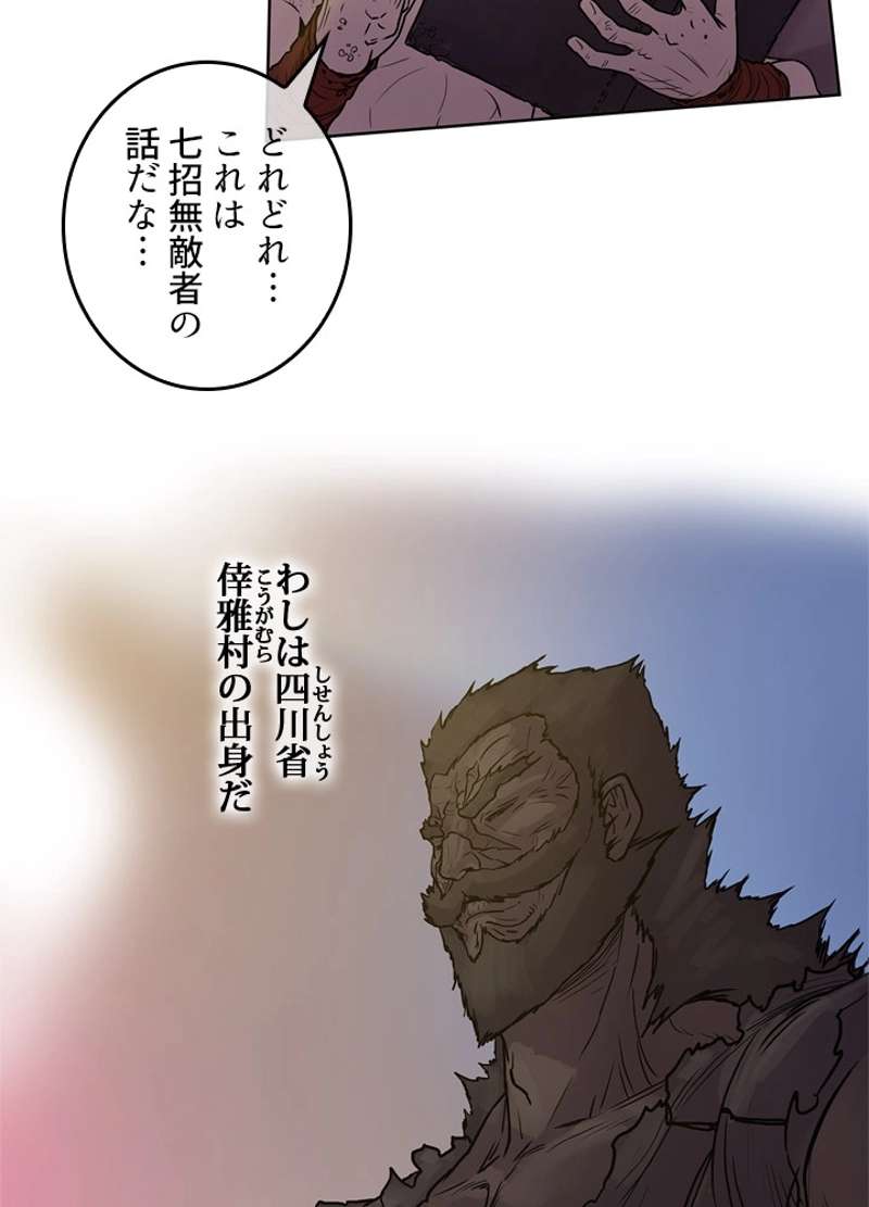 P48